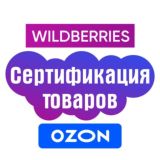 Сертификаты / Отказные Письма / Декларации