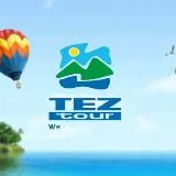 Туры от Travel Guru 🔥🚀