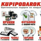 🎁МИР ПОДАРОК🎁