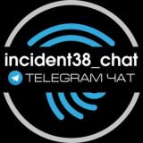 Чат Инцидента Усть-Илимск