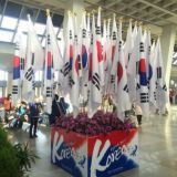 🇰🇷Koreano한국Карея🇰🇷