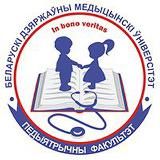 Pediatric BSMU