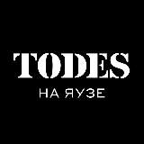 TODES | НА ЯУЗЕ | ТАНЦЫ