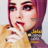 رمزيات شباب بنات منوعه