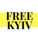 Київ