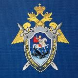 СУ СК России по Магаданской области
