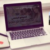 الموقع الرسمي- اسئلة التنافسي