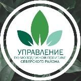 MOLOD_SEV