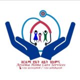 አርሴማ የቤት ለቤት ህክምና እና የCPD ስልጠና ማእከል Arsema Advanced Home Based Health care , consultancy and CPD training Center.