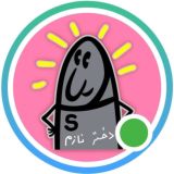ربات سوری