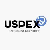 USPEX|НАСТОЯЩИЙ КИБЕРСПОРТ