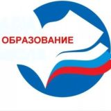 Управление образования МО "Тымовский городской округ"