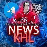 News КХЛ