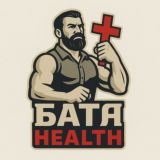 Батя Health
