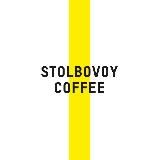 СТОЛБОВОЙ КОФЕ