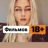 Seks Kinolar🔞