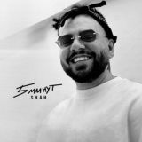 Shahinstyle
