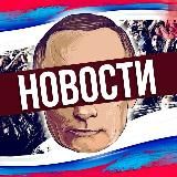 Самара | Новости | Политика