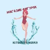Kitsun1ya Norka | Кицунья Норка - Аниме фигурки и не только