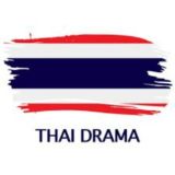 ထိုင်းဟာသ-အက်ရှင်-Drama