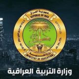 نيمار ابن الانبار | طلاب الخارجي