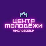 МБУ «Центр молодёжи»