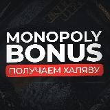 Monopoly Bonus 🎁