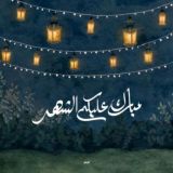 أسرتي سر سعادتي