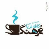 • با سیاست حرف بزن •