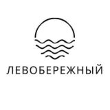 Касается Левобережного