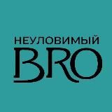 BROCARD_RU