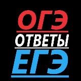 ОГЭ ГВЭ ПЕРЕСДАЧА