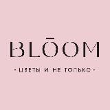 ЦВЕТЫ И НЕ ТОЛЬКО