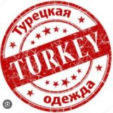 Детская одежда опт/Турция/Китай 🇹🇷