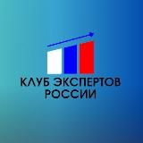 PR Первых лиц / Клуб экспертов России