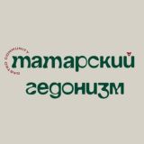 В Казани Есть