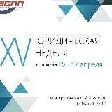 Мероприятия Союза ЗСПП