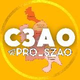 СЗАО | Митино • Тушино • Строгино ...
