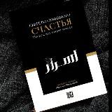 Семинар "Благодатный дождь"
