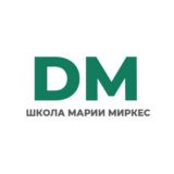 Мария Миркес 🚀 Субъектность в образовании