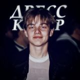 Дресс Кодер