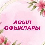 Новости Рыбная Слобода