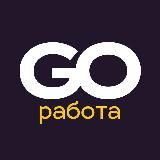 Вакансии 🤟🏻 Маркетинг, Медиа, Продажи, SMM | Работа GO - разместить вакансию и резюме