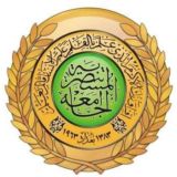 تجمع طلاب الجامعة المستنصرية