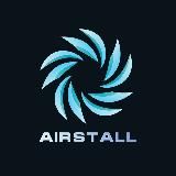 AIRSTALL | Эксклюзивные копии
