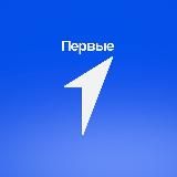 Движение Первых| ЛАЗОВСКИЙ ОКРУГ