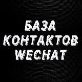 Прямые поставщики из Китая