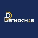 Региоснаб.LIVE
