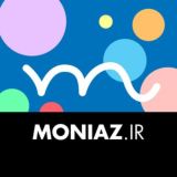 مُنیاز | Moniaz