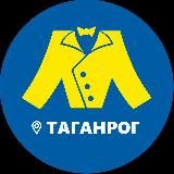 МЕГАХЕНД Таганрог